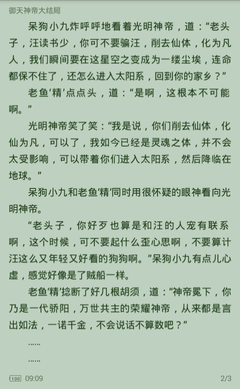 开云官方网站